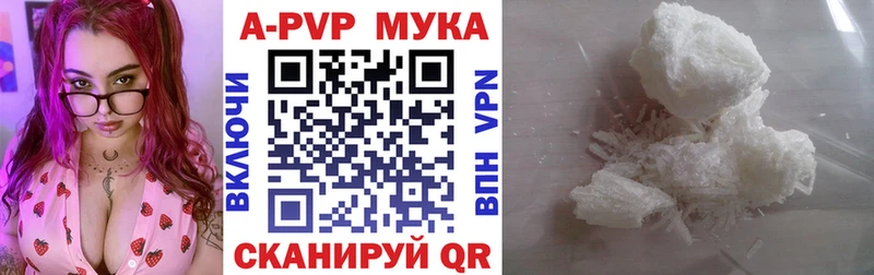 Купить  Майский  A PVP СК 