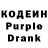 Кодеиновый сироп Lean напиток Lean (лин) Andrei Kortusov