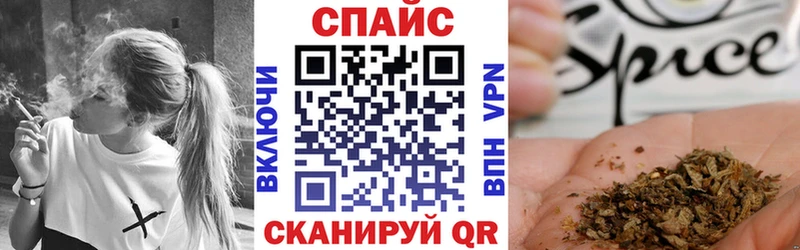 Бутират бутик  Купить  Майский 