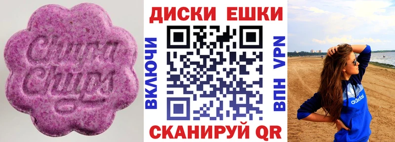 Купить закладки  Майский  Экстази TESLA 