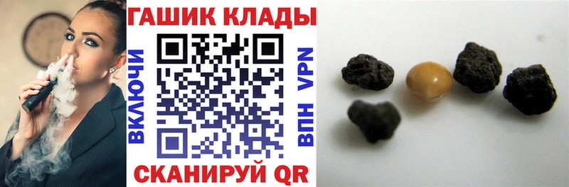 Купить  Майский  Гашиш ice o lator 