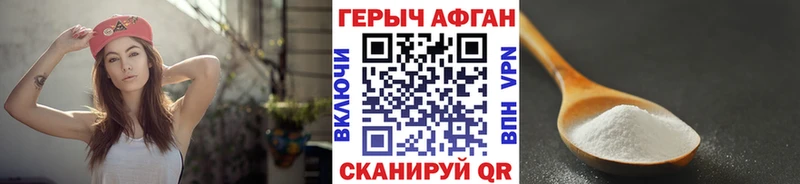 Купить закладки  Майский  Героин афганец 