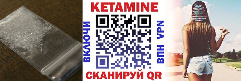 Купить где  Майский  Кетамин ketamine 