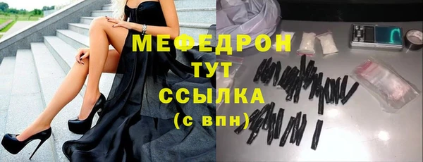 ECSTASY Белокуриха