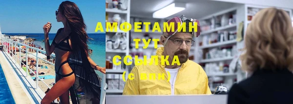 ECSTASY Белокуриха