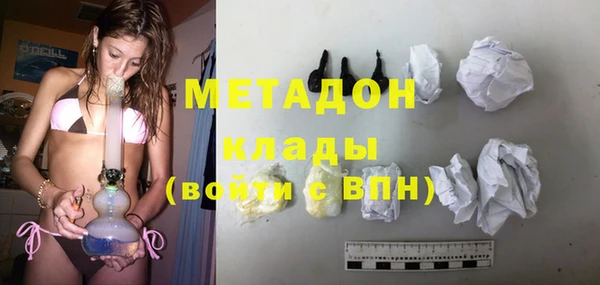 MDMA Беломорск