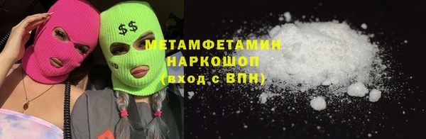 MDMA Беломорск