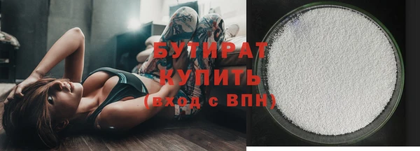 ECSTASY Белокуриха