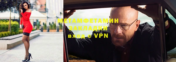 ECSTASY Белокуриха