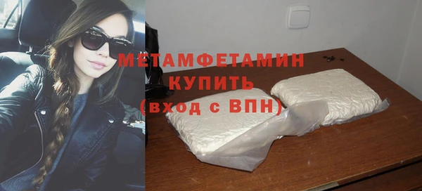 MDMA Беломорск
