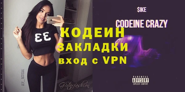 MDMA Беломорск
