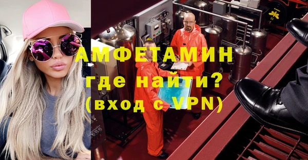 MDMA Беломорск