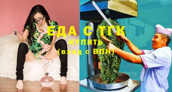 ECSTASY Белокуриха