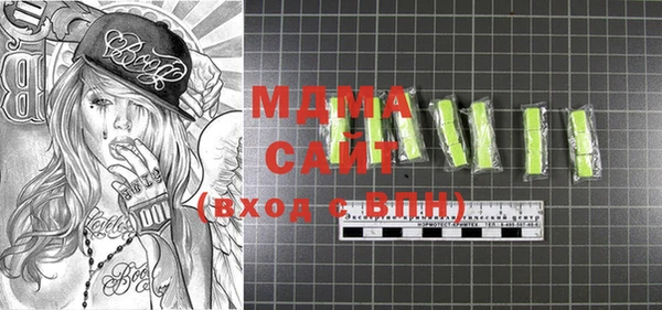 ECSTASY Белокуриха