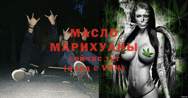 MDMA Беломорск