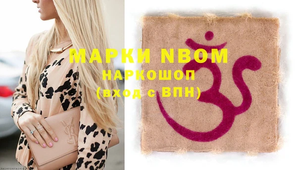 MDMA Беломорск