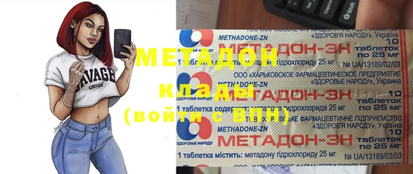 MDMA Беломорск