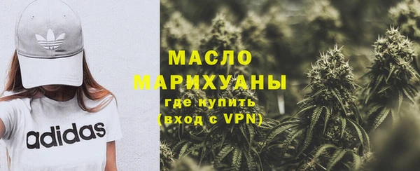 MDMA Беломорск