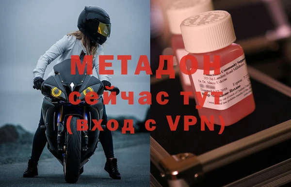 MDMA Беломорск