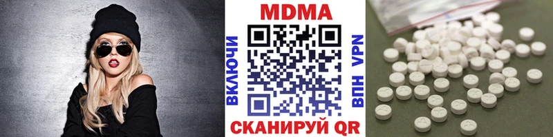 MDMA Molly  Купить  Майский 
