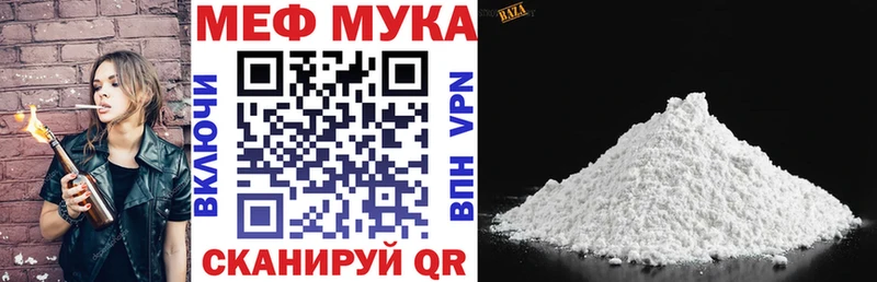 Мефедрон  Майский