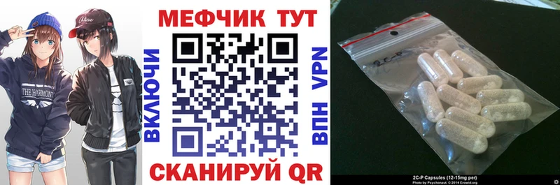 Купить закладки  Майский  МЯУ-МЯУ 4 MMC 