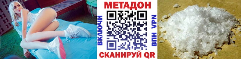 Метадон мёд  Купить  Майский 