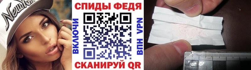 Купить где  Майский  Первитин пудра 