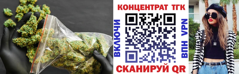 Купить  Майский  Дистиллят ТГК вейп 
